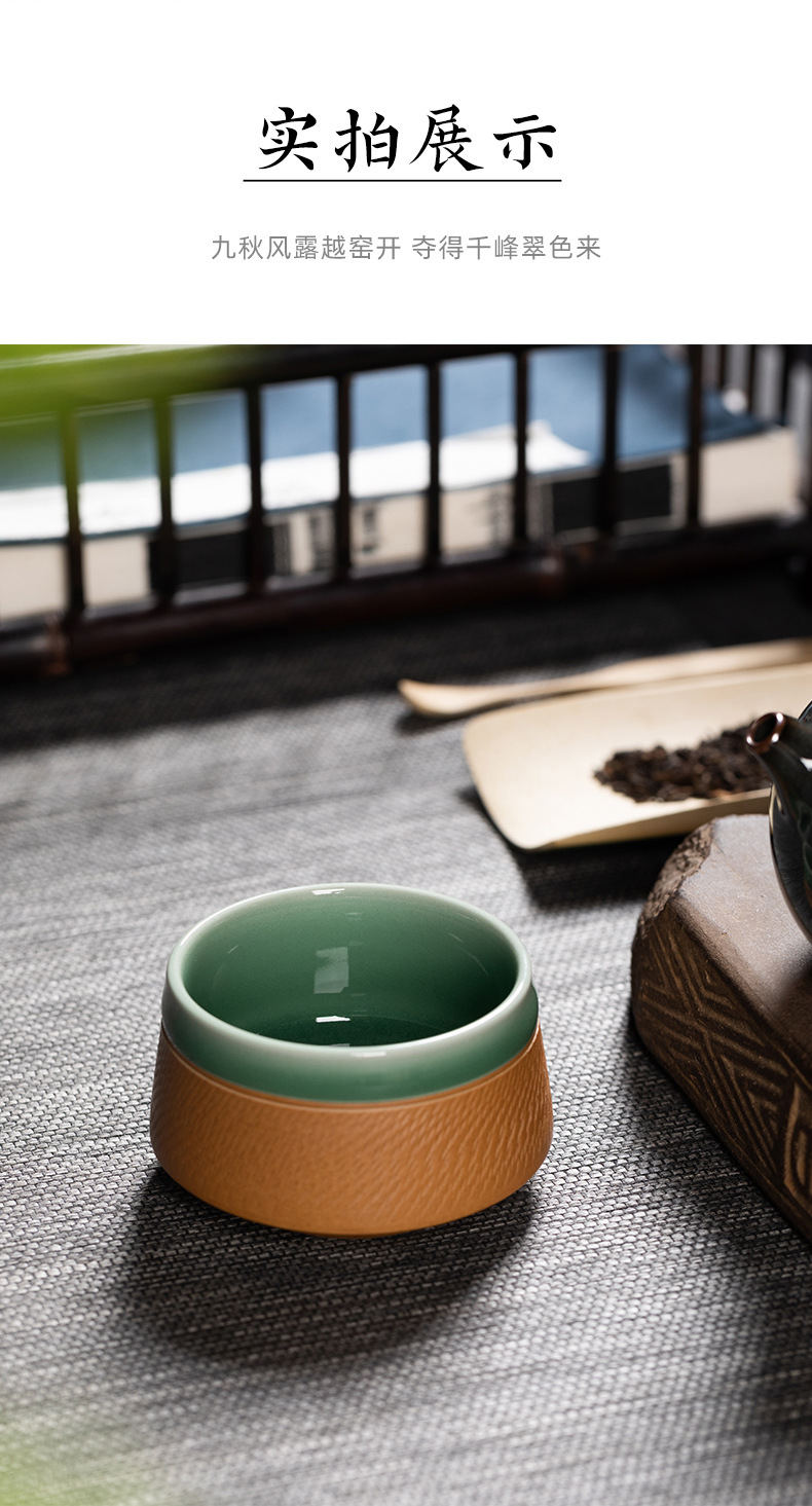 龙泉青瓷 纯手工跳刀双釉结合禅定杯 创意主人品茗杯功夫茶杯茶盏