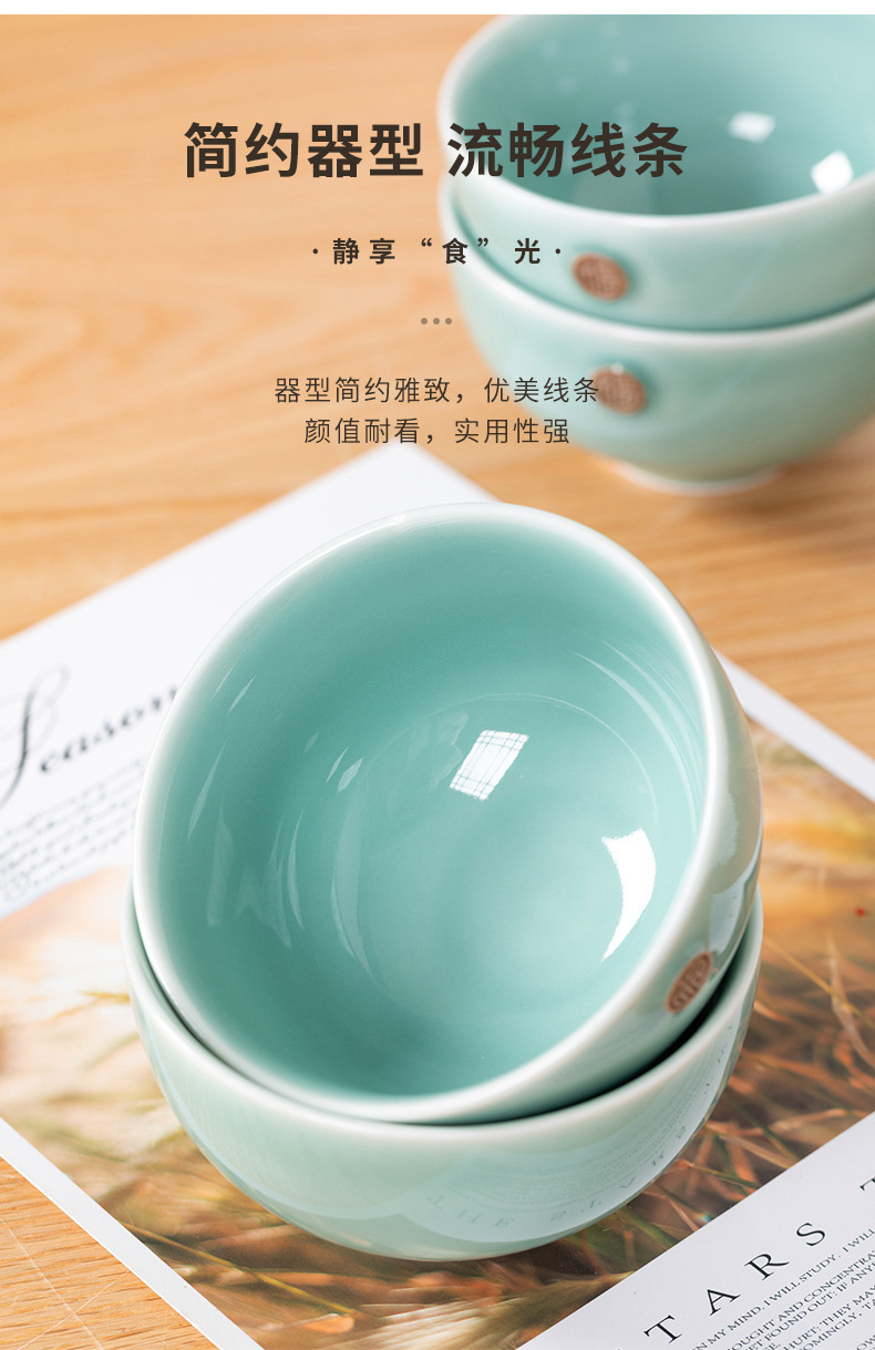 厂家直销 龙泉青瓷创意4.5寸米饭碗 陶瓷酒店家用礼品福字碗套装