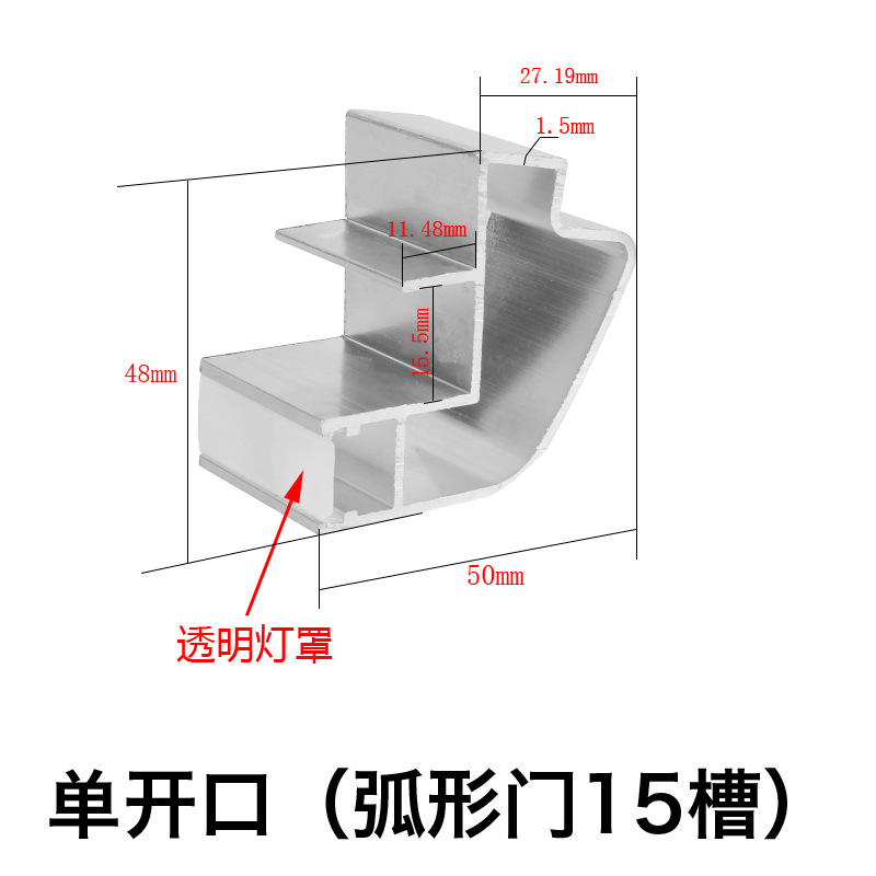 房车家具吊柜铝型材弧形门板型材过渡圆角储物格围栏柜门型材收纳