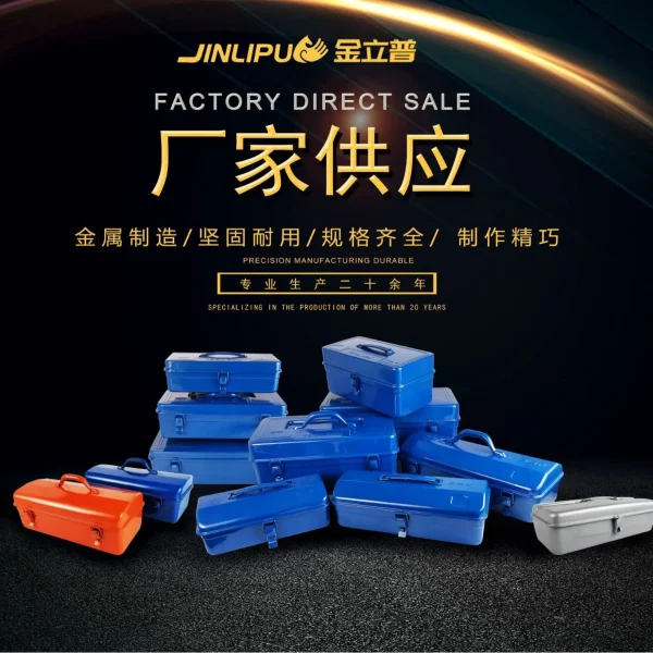 五金工具箱 厂家T-360A铁制工具箱 手提 便携 全金属收纳箱墨绿