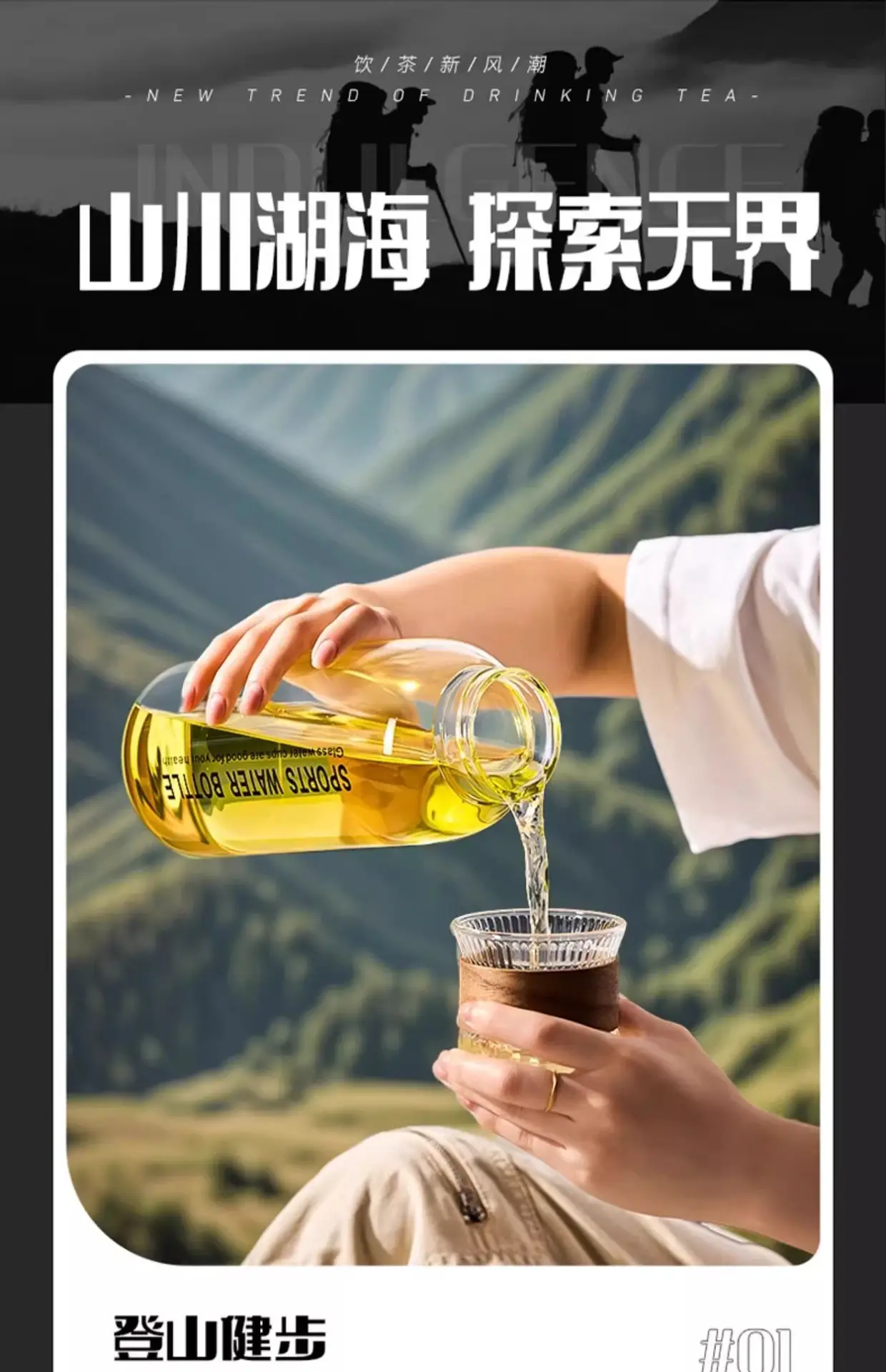 大容量磁吸玻璃杯
