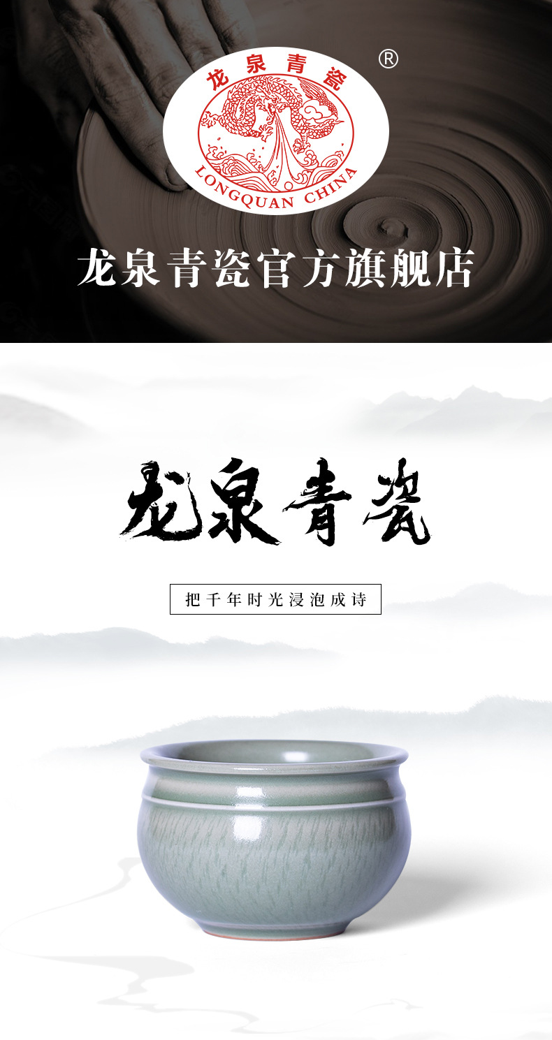 龙泉青瓷 创意秘色釉跳刀手工主人杯 陶瓷功夫茶具品茗杯茶碗茶盏