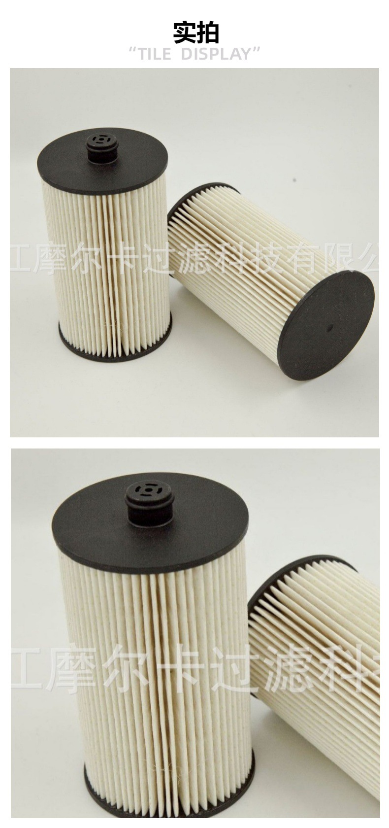 厂家直销汽车卡车汽油发动机 PU816X 燃油机油滤清器 柴油滤芯