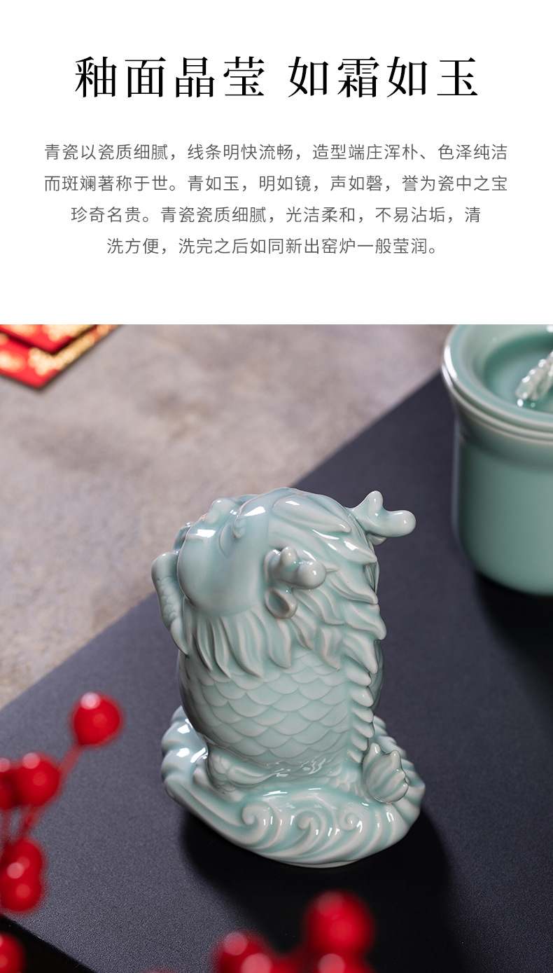 龙泉青瓷办公喝水茶杯套装家用带盖过滤马克杯陶瓷会议新年礼品杯