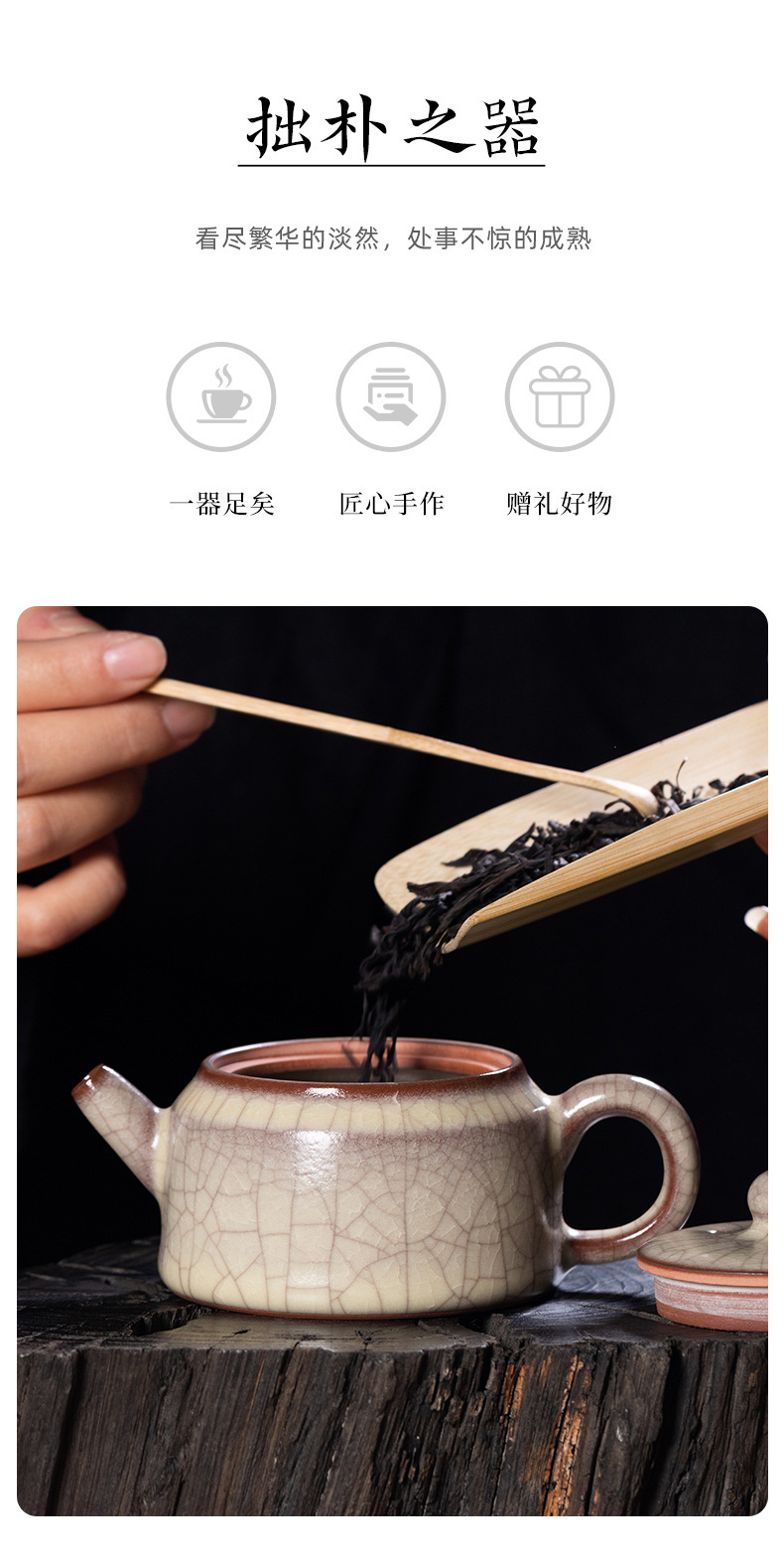 龙泉青瓷 纯手工传世哥窑高档过滤泡茶壶 陶瓷功夫茶壶大容量单壶