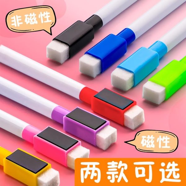 白板笔可擦大容量教师用标记彩色黑板笔画板笔办公教学水性记号笔