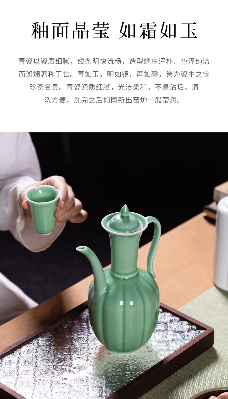 龙泉青瓷仿宋手执壶汤瓶点茶过滤酒壶宋代功夫茶具白酒分酒器套装
