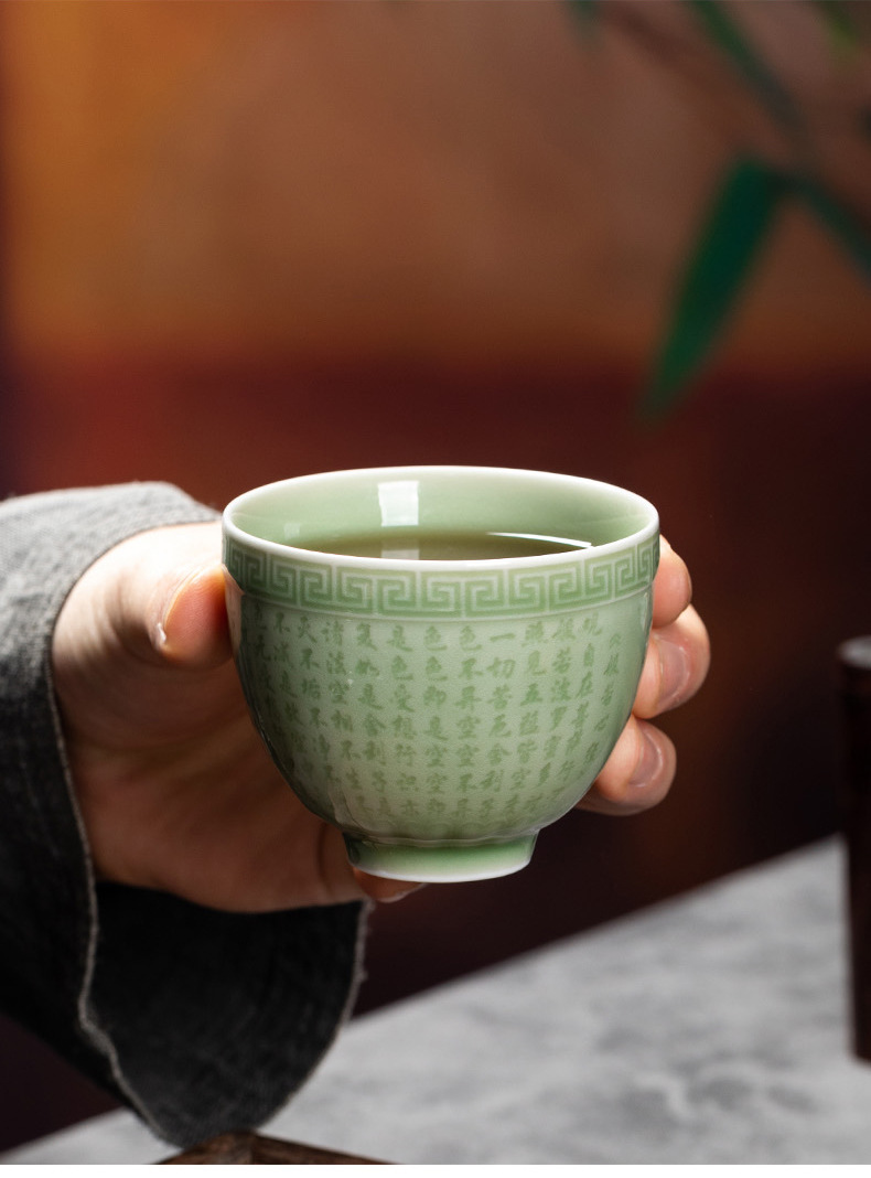 龙泉青瓷 手工般若波罗蜜多心经杯 陶瓷主人杯家用功夫品茗杯茶碗