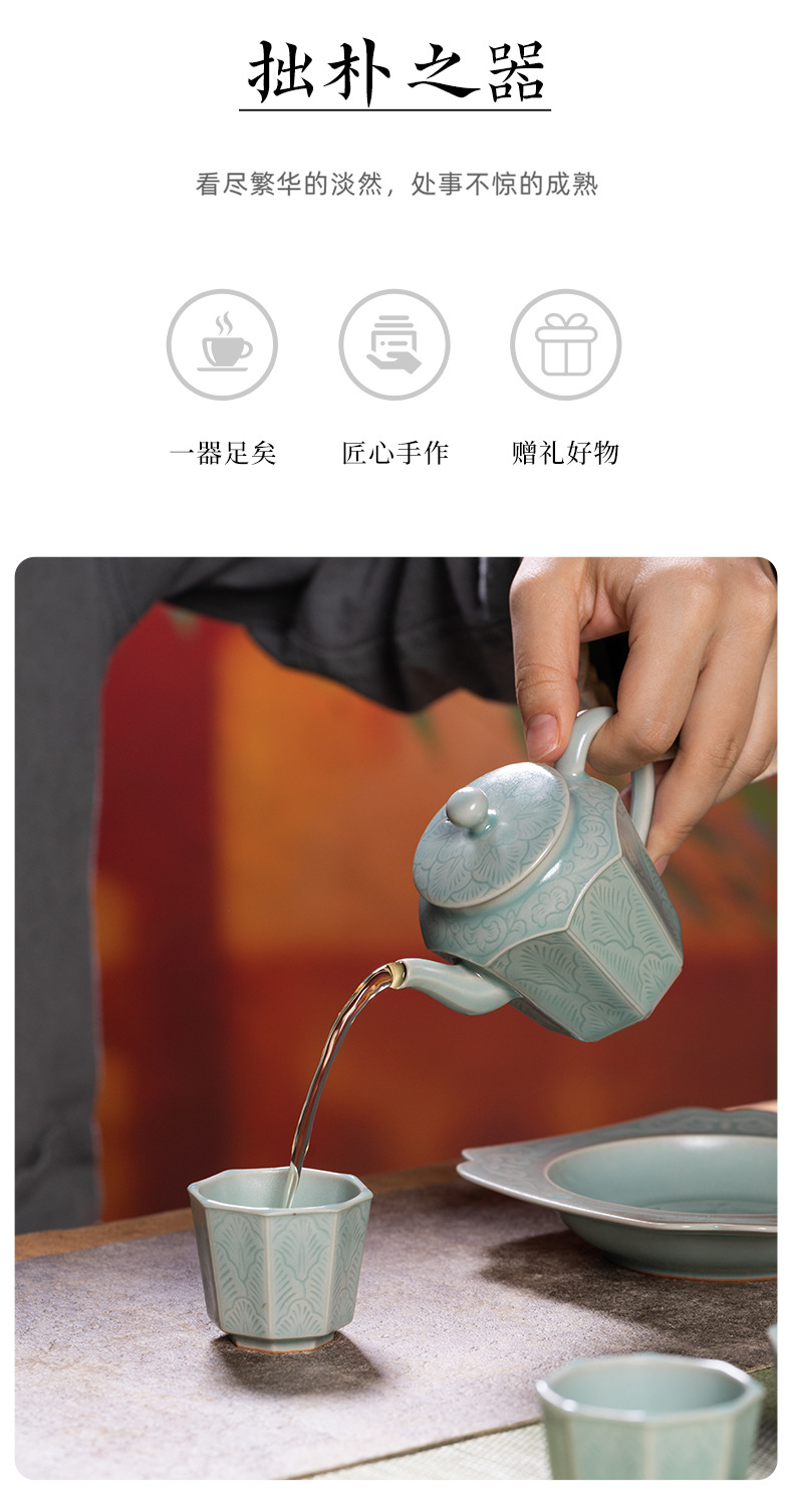 龙泉青瓷便携式陶瓷功夫茶具套装创意茶壶茶杯家用一壶四杯泡茶壶