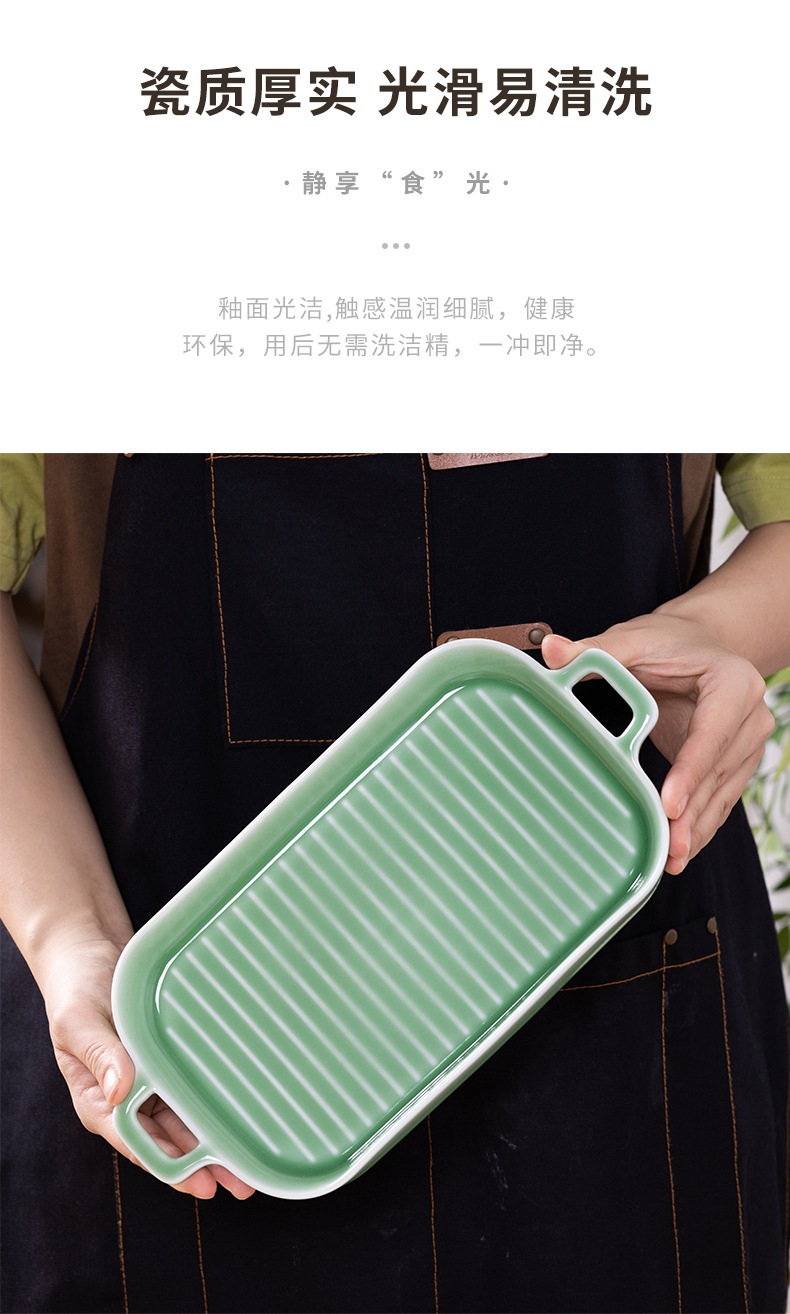 龙泉青瓷家用餐盘大号长方形鱼盘防烫蒸鱼盘菜盘子陶瓷酒店餐具