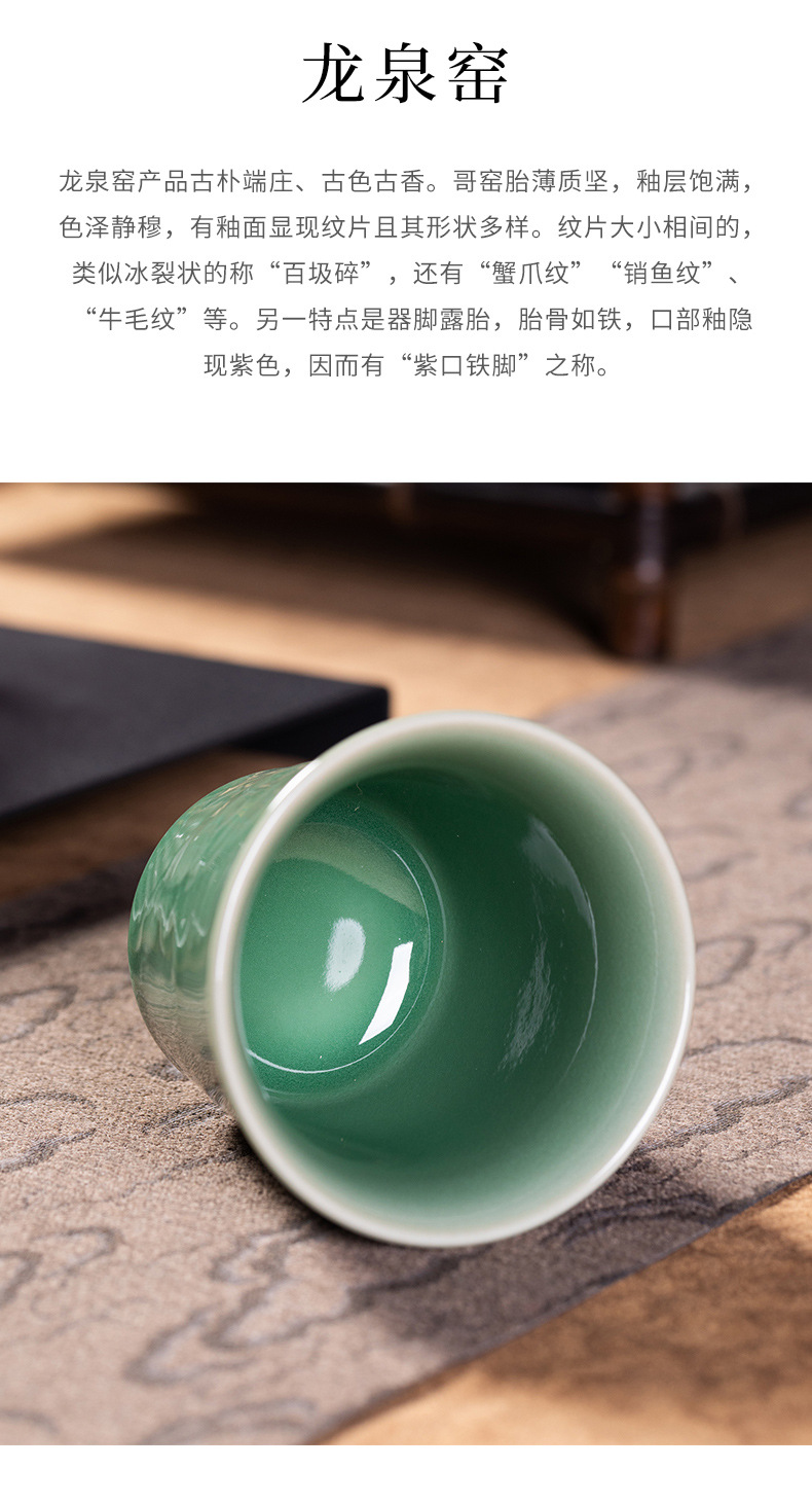 龙泉青瓷 创意大容量功夫茶杯主人杯单杯 陶瓷个人专用金蟾品茗杯