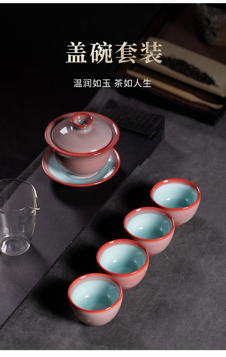 龙泉青瓷 创意便携一壶四杯功夫茶具 陶瓷三才盖碗茶杯套装