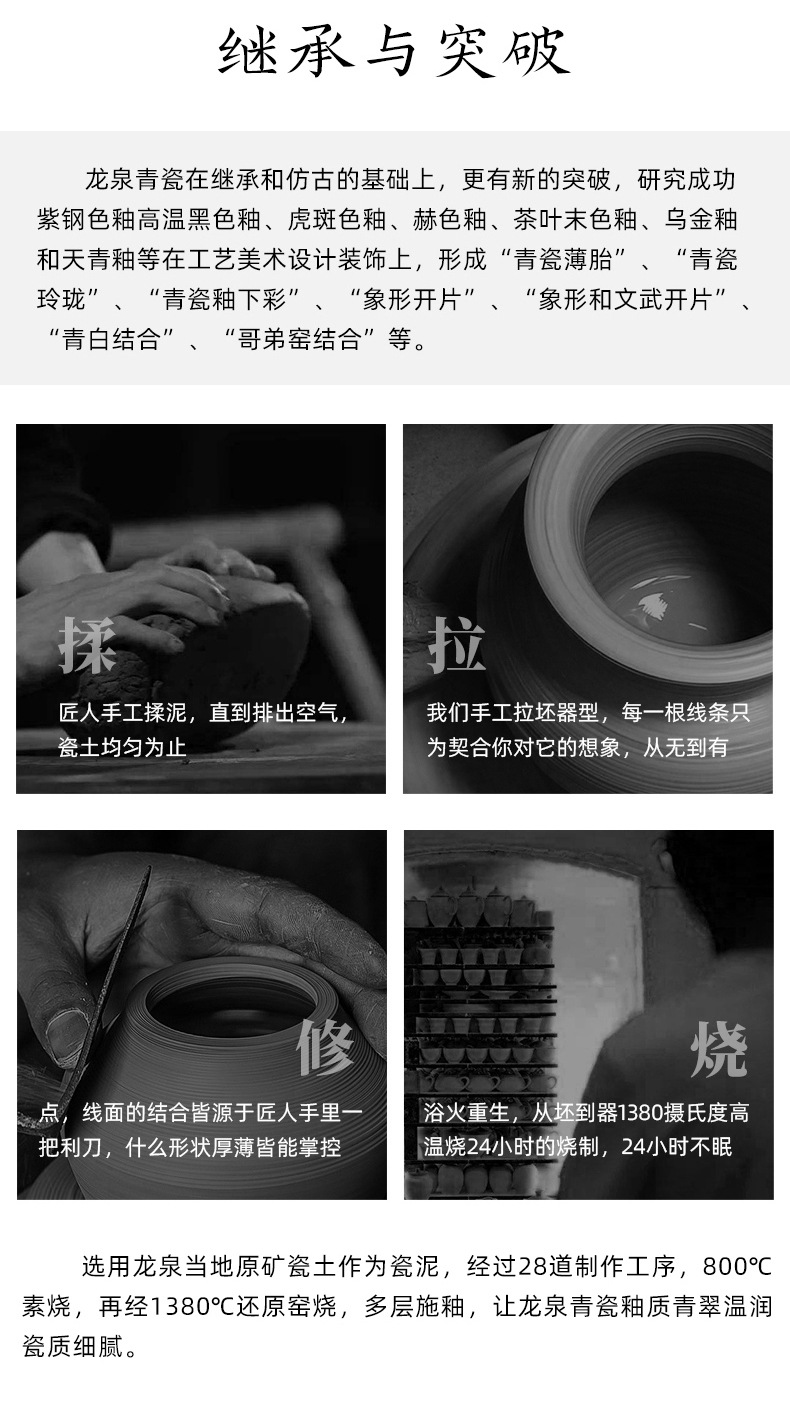 龙泉青瓷 创意复古家用功夫茶具套装 陶瓷盖碗品茗杯茶杯礼品盒装