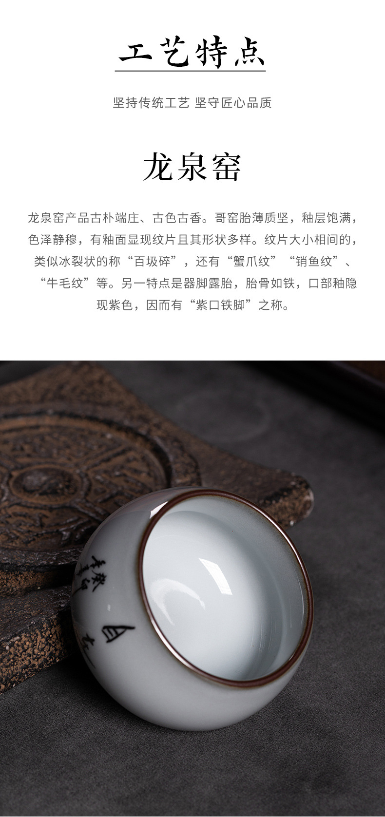 龙泉青瓷 创意手工签字主人杯功夫茶杯 陶瓷猪油冻品茗杯大号茶碗