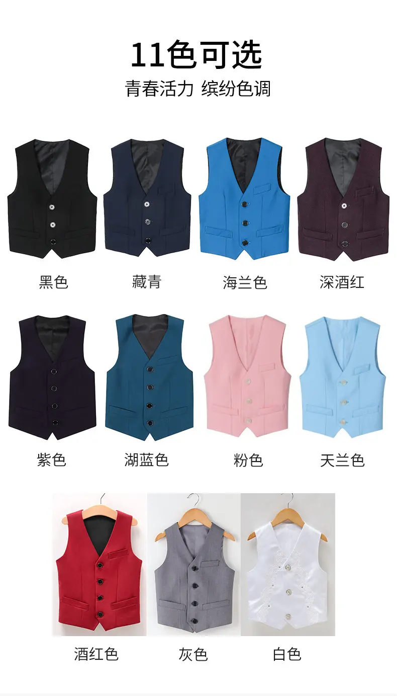 跨境现货男童休闲西装马甲学院风儿童背心班服小男孩单件纯色马夹