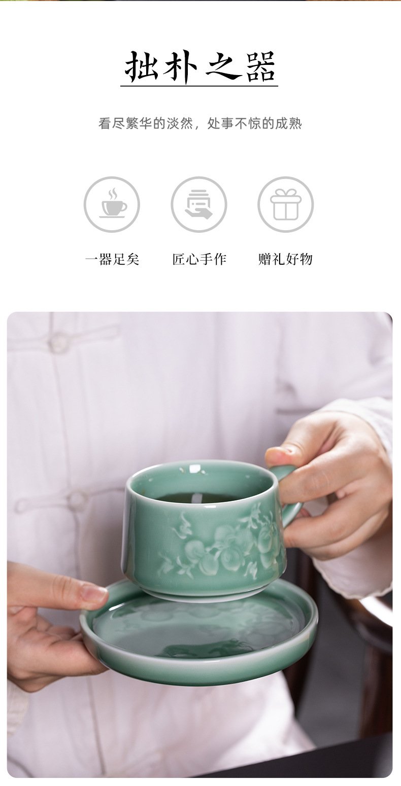 龙泉青瓷高级感咖啡杯陶瓷杯碟套装下午茶马克杯泡茶水杯子办公室