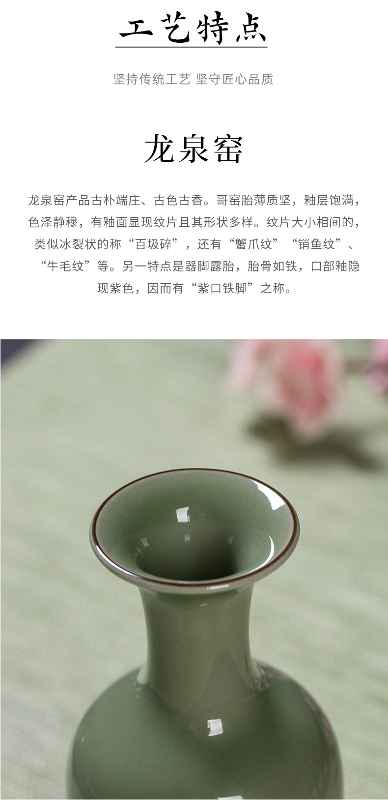 龙泉青瓷 创意简约家居小号花瓶插花器 陶瓷客厅酒店水培花瓶摆件