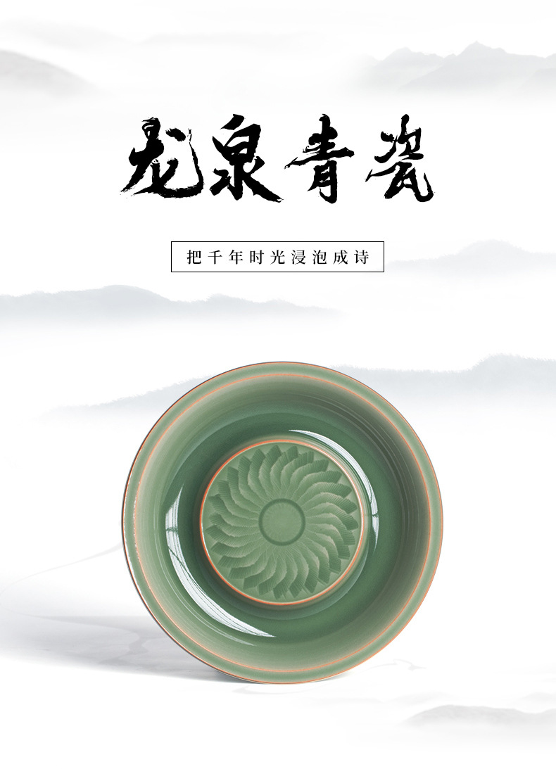 龙泉青瓷 功夫茶具壶承茶壶茶托家用 陶瓷干泡台壶盘茶道配件茶承