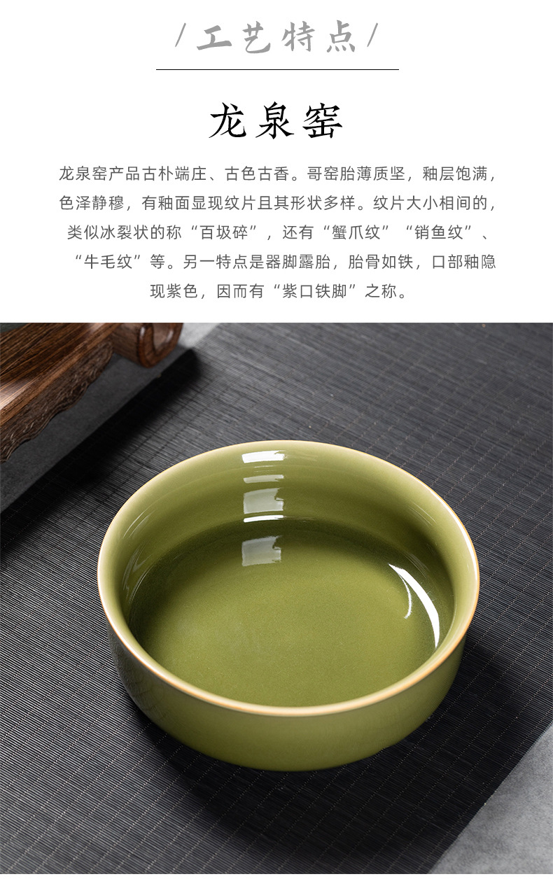 龙泉青瓷 中式仿古茶洗功夫茶具配件 陶瓷烟灰缸水盂文房四宝笔洗