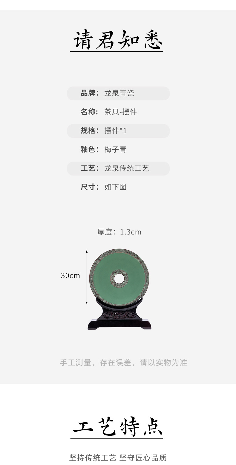 龙泉青瓷玉璧摆件中式办公家居装饰工艺品纯手工摆盘高端礼品盒装