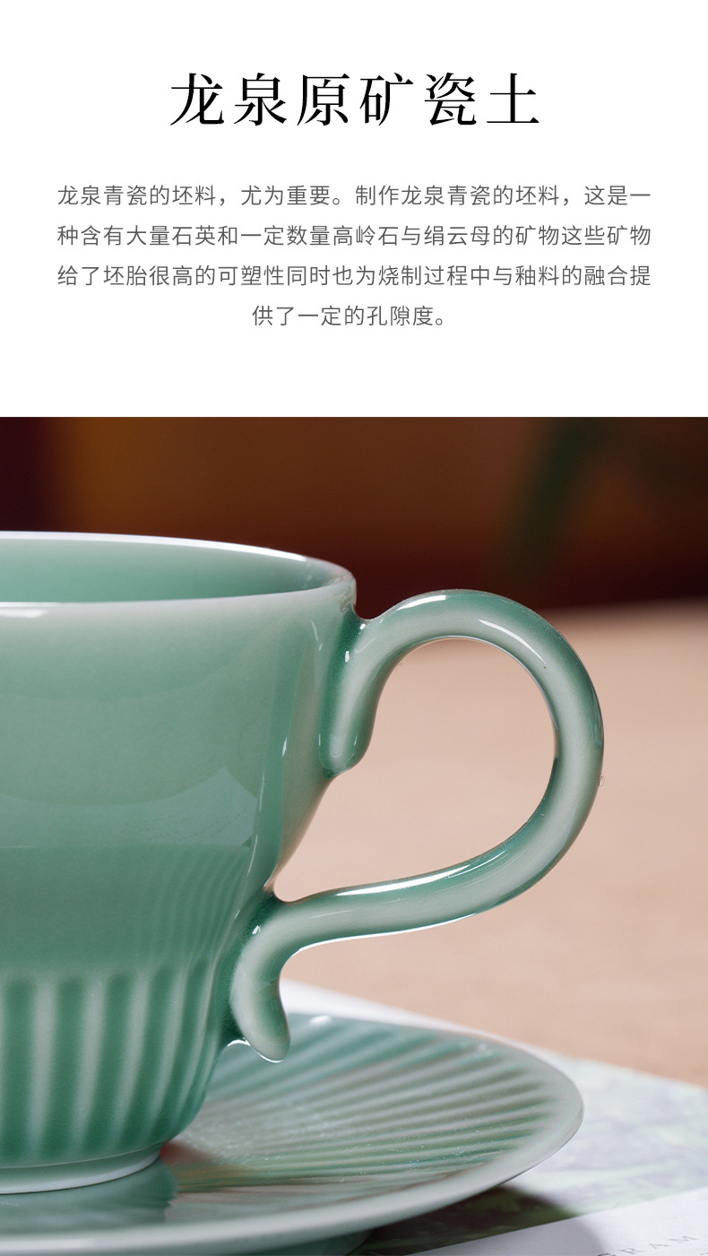 龙泉青瓷 拿铁咖啡杯碟套装高档精致水杯 陶瓷家用高颜值马克杯子