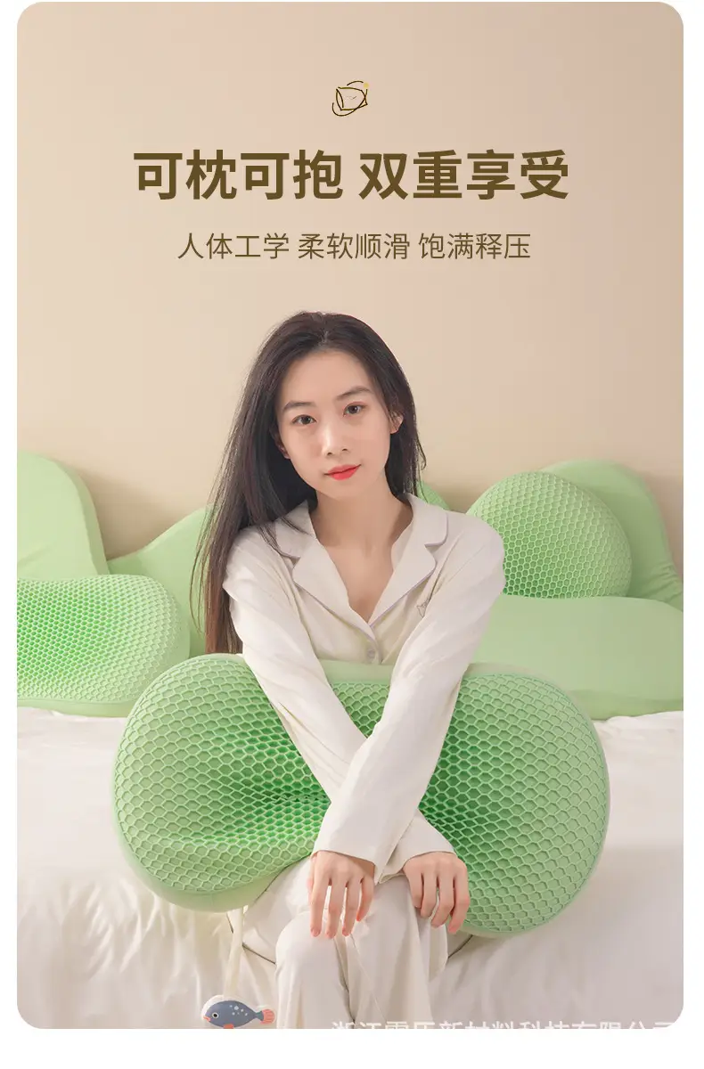释压乳胶枕可水洗TPE结合记忆棉猫肚枕分区护颈椎绿色网格果胶枕