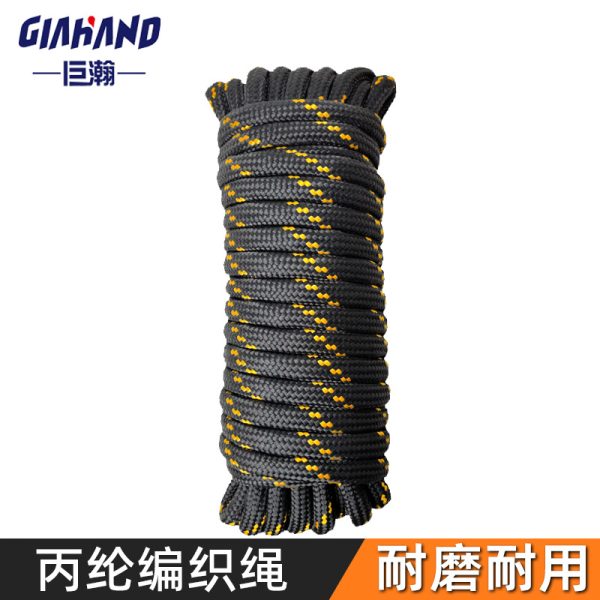 丙纶编织绳 厂家直供定制批发 捆绑捆扎无纺布32锭圆绳12mm*15.3m