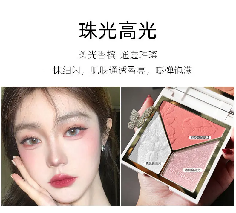 茗希芝高光提亮修容盘闪粉哑光阴影腮红高光遮瑕修容一体盘盤跨境