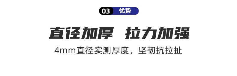 4mm x 7.6m 橡胶线 TPR钢丝捆扎绳