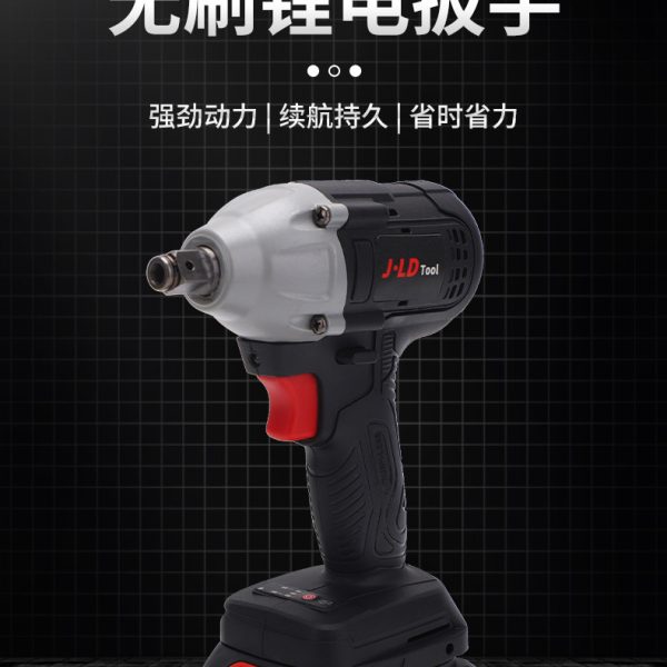 家用锂电扳手大扭力木工汽修冲击风炮扳手电动螺丝刀无刷电动工具