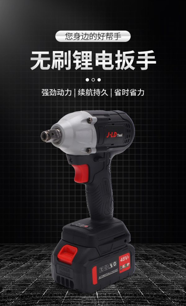 家用锂电扳手大扭力木工汽修冲击风炮扳手电动螺丝刀无刷电动工具