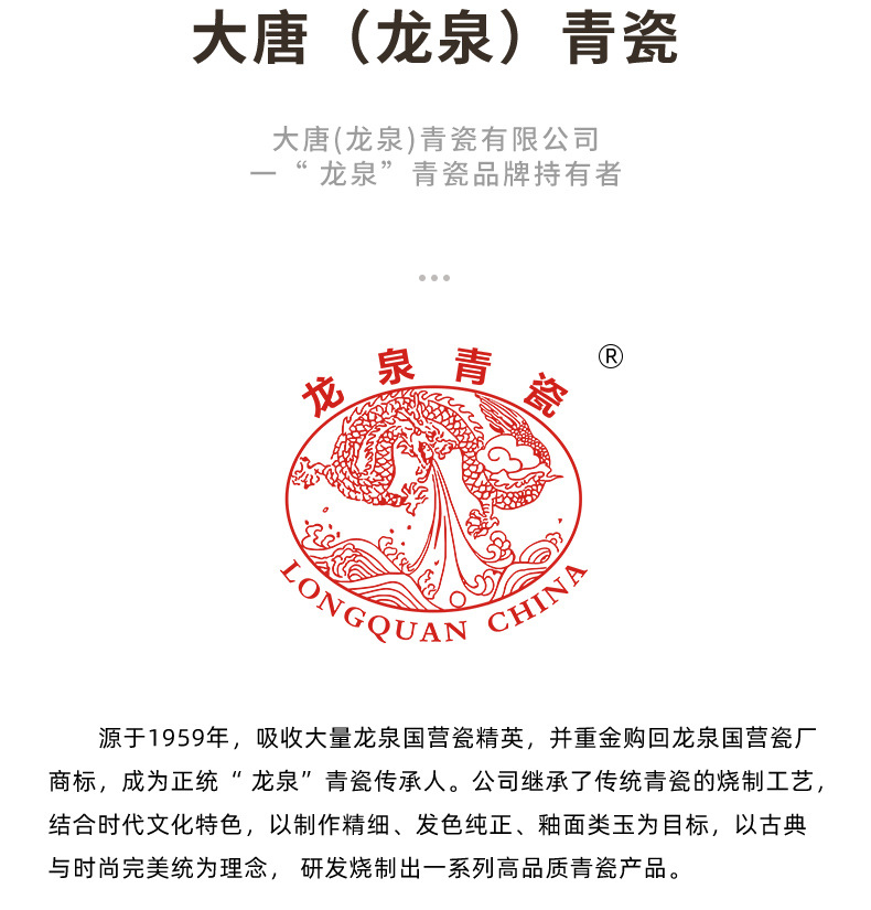 龙泉青瓷2025新款餐具家用陶瓷菜盘子面汤碗米饭碗碟盘套装迎新年