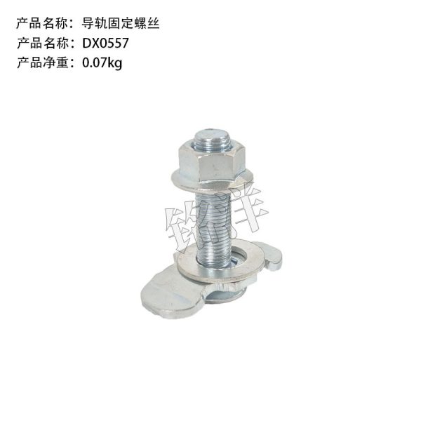 房车改装快拆式固定活动挂扣拉环锁扣特种车固定导轨行李固定杆