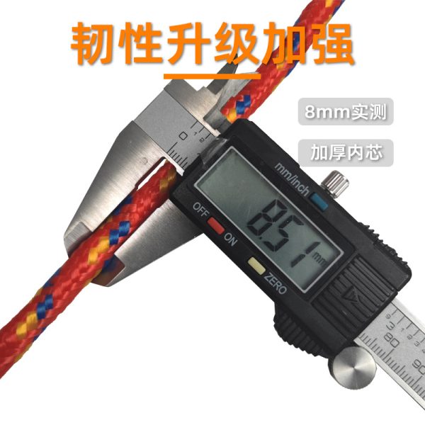丙纶捆绑绳 厂家直供定制批发 编织绳16锭内芯无纺布家用绳子户外