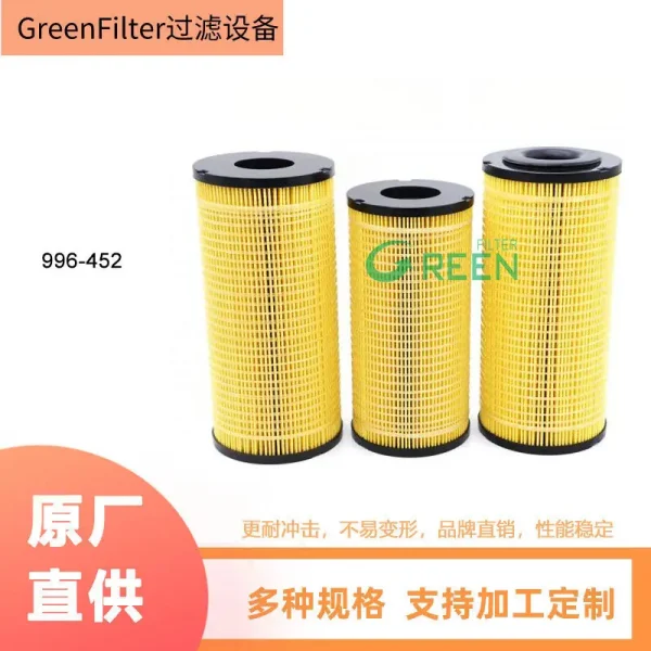 工程机械 卡车发动机滤清器 996452机油滤清器滤芯