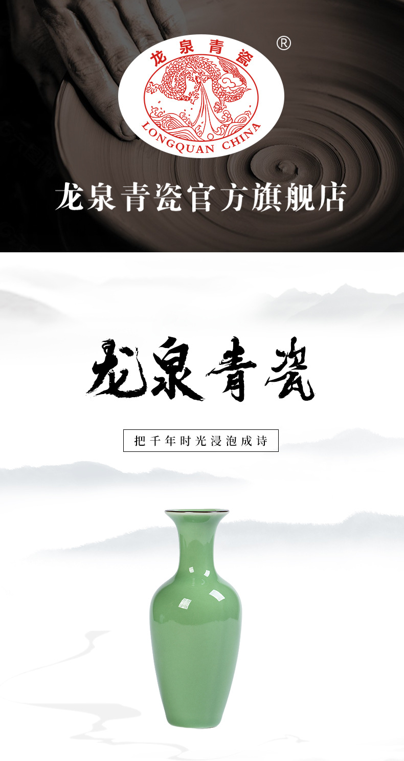 龙泉青瓷小号花瓶子柳叶插花器套装陶瓷中式水培干花客厅装饰摆件
