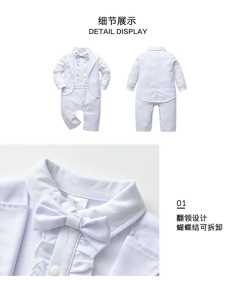 童装批发一件代发连体哈衣洗礼服男童秋装长袖新生儿宝宝婴儿衣服