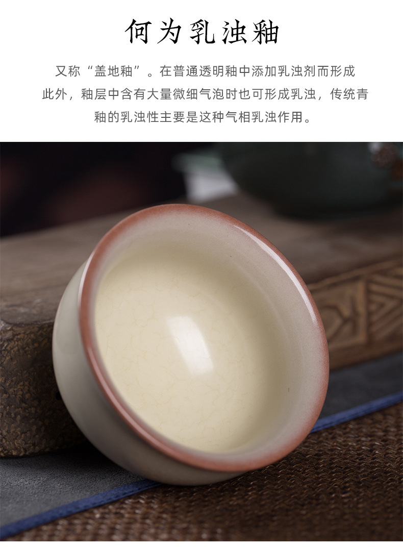 龙泉青瓷 主人杯功夫茶杯个人单杯 陶瓷中式家用高档纯手工品茗杯