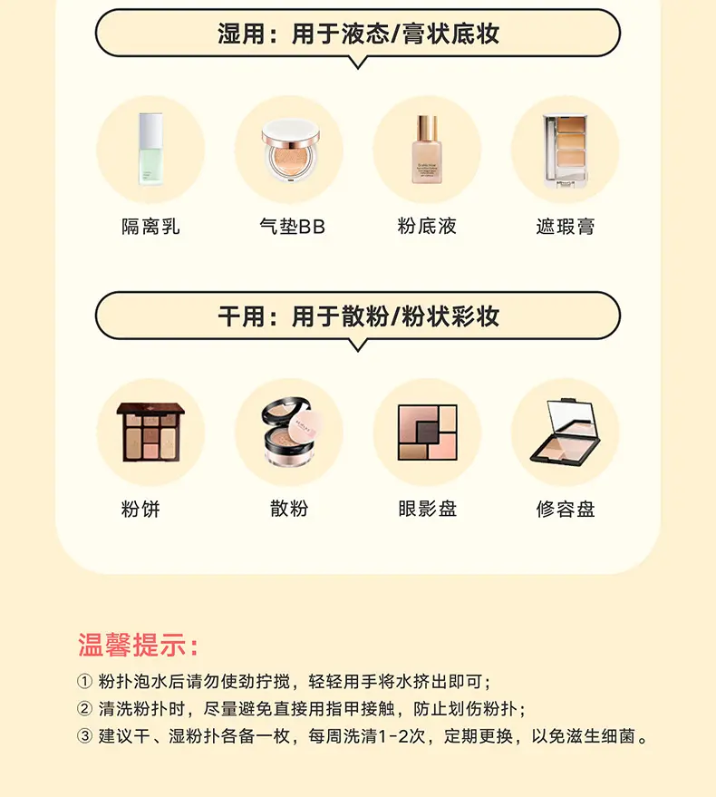 CZEL/绔姿 高品质超软Q弹化妆蛋 柔软高弹气垫粉扑水果造型彩妆蛋