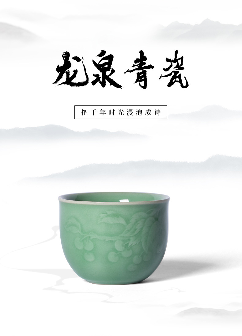 创意龙泉青瓷手工功夫茶杯  陶瓷家用会客主人杯品茗杯个人杯茶碗