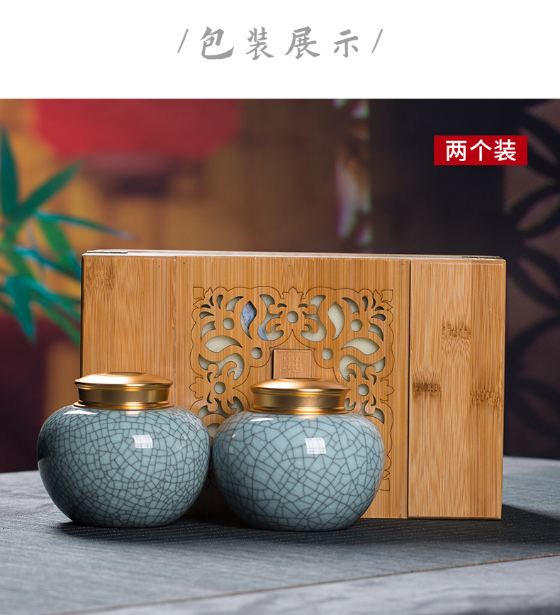 龙泉青瓷 高档茶叶罐防潮密封储存罐 龙井普洱双重密封茶罐礼盒装