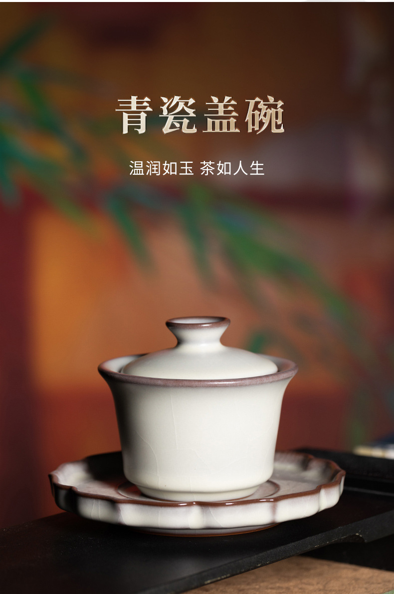 龙泉青瓷 手工猪油冻三才盖碗功夫泡茶碗 陶瓷高档大号手抓敬茶碗