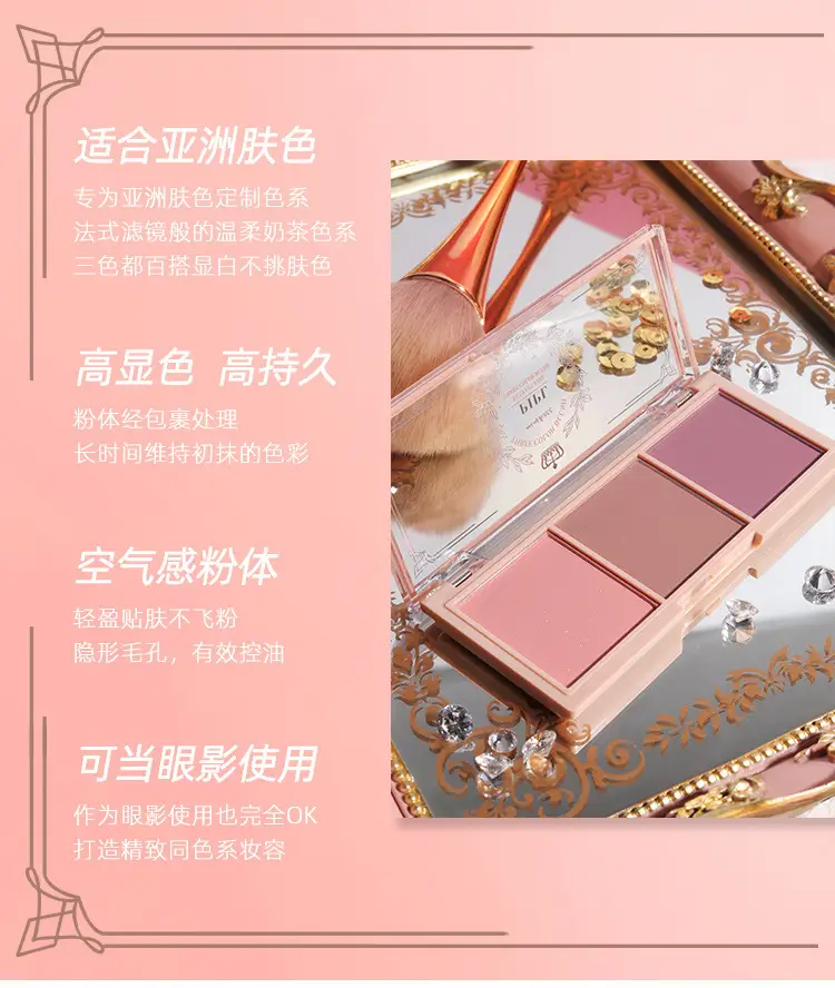 PIPL腮红正品裸妆自然哑光奶茶色橘色持久胭脂平价学生彩妆腮红盘