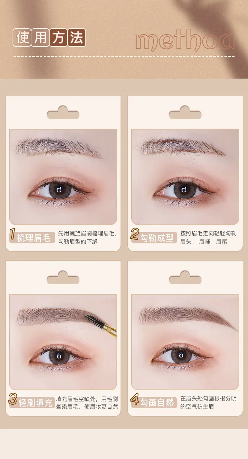 NOVO自然塑形木杆质砍刀眉笔易上色立体根根分明不易脱妆方芯双头