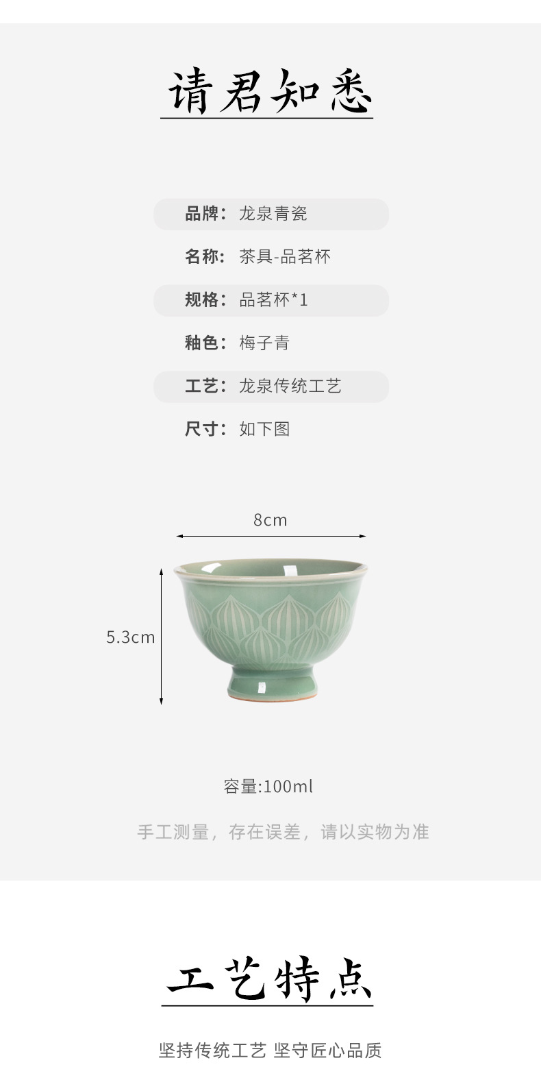 龙泉青瓷高足杯主人杯茶杯高档个人专用茶具陶瓷品茗杯单杯喝茶