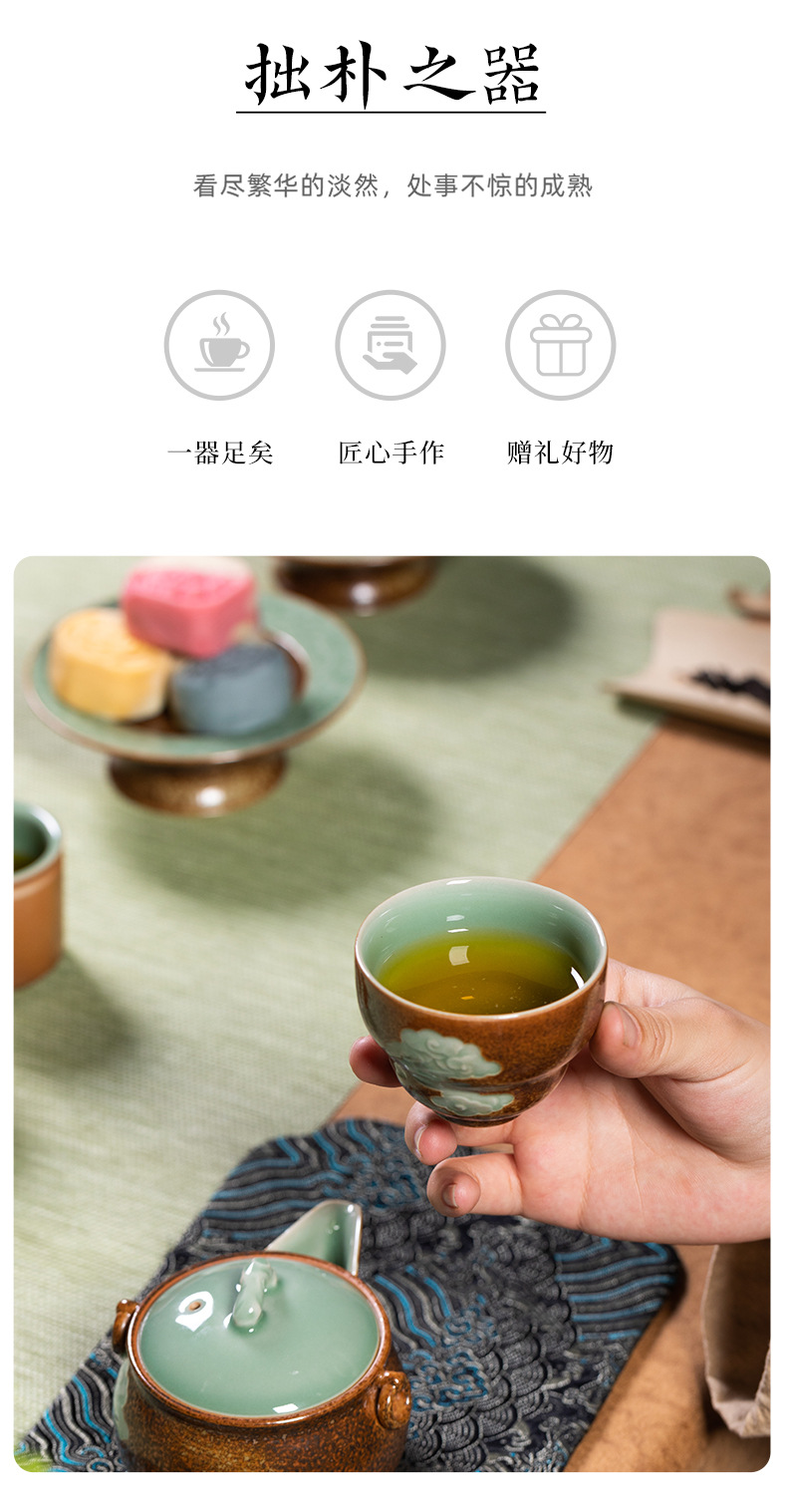 龙泉青瓷 功夫茶具家用高档茶壶茶杯整套 陶瓷柴烧窑变商务礼盒装