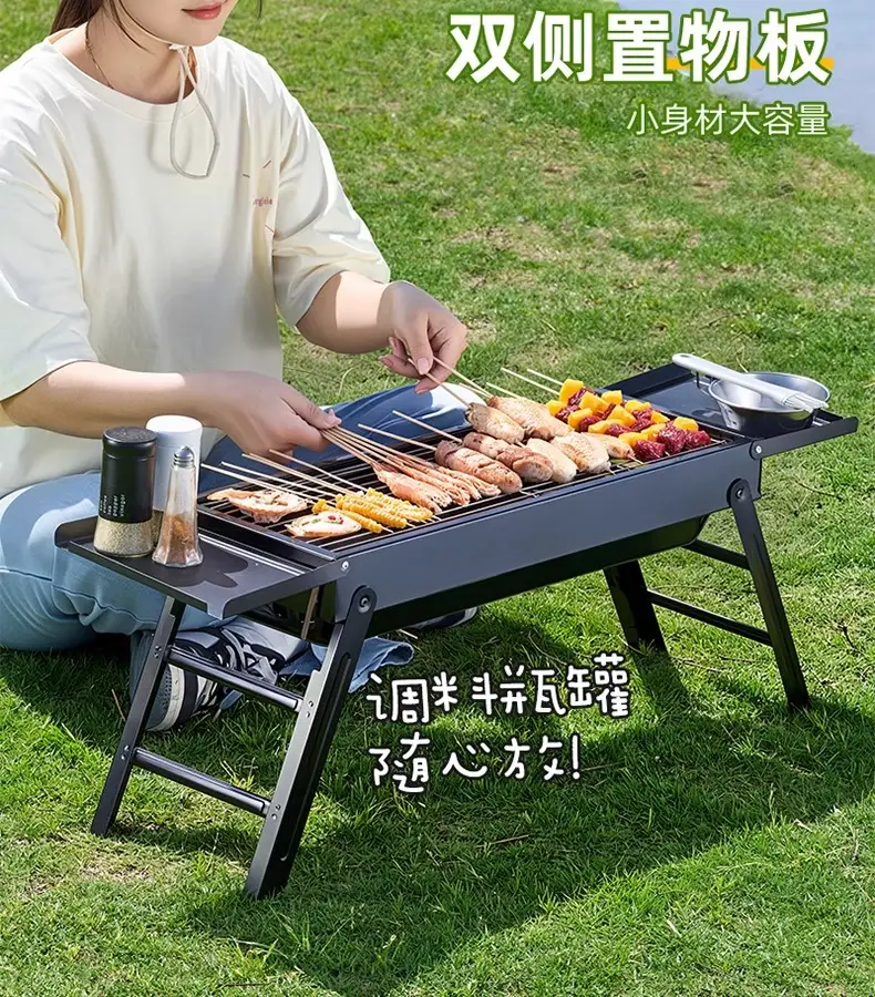 捷安玺烧烤炉家用烧烤架户外折叠烤肉炉子架子木炭露营便携式工具