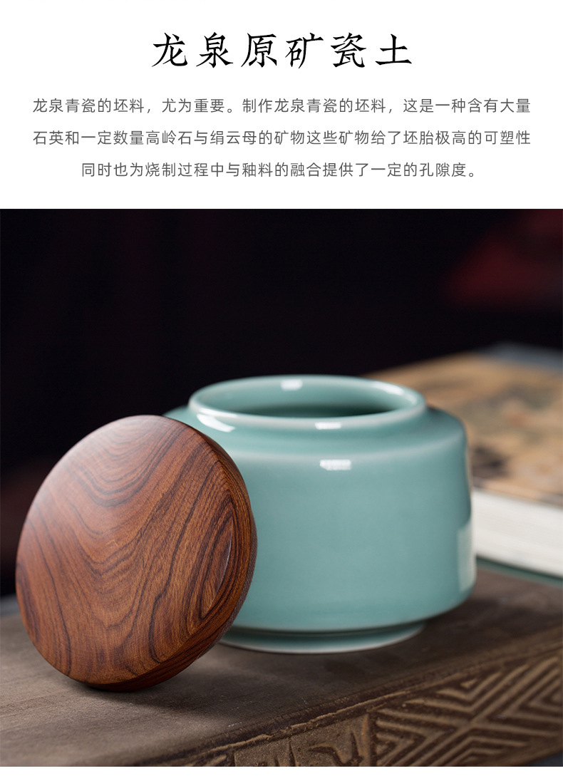 龙泉青瓷 厂家直销办公杯陶瓷杯套装 酸枝木盖中式会议带柄盖茶杯
