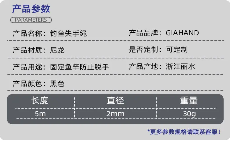 钓鱼失手绳 厂家直供定制批发 垂钓护竿伸缩溜鱼器多功能收缩渔具