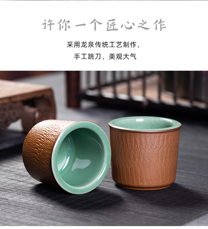龙泉青瓷 纯手工跳刀主人杯品茗杯功夫茶杯 陶瓷家用会客单个茶杯